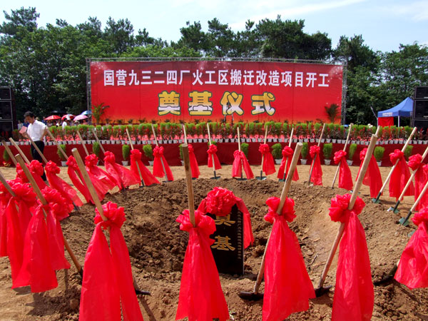 沐鸣娱乐官方网站配图