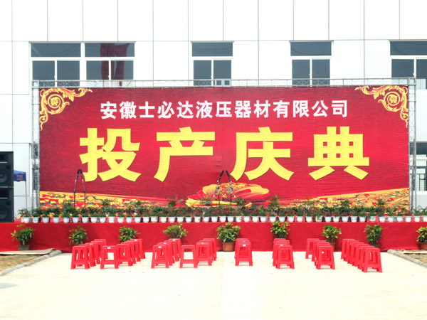 沐鸣娱乐官方网站配图
