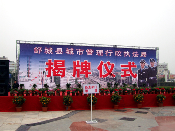 沐鸣娱乐官方网站配图
