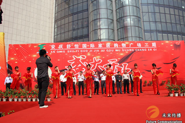 沐鸣娱乐官方网站配图