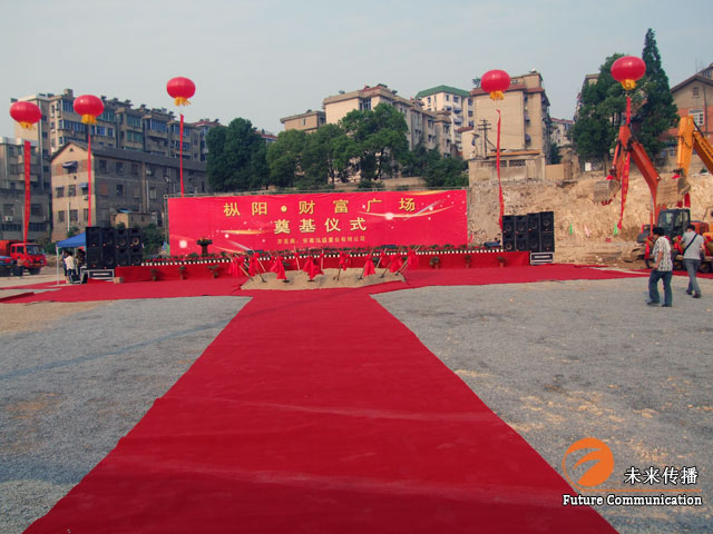 沐鸣娱乐官方网站配图