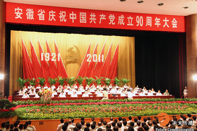 沐鸣娱乐官方网站配图
