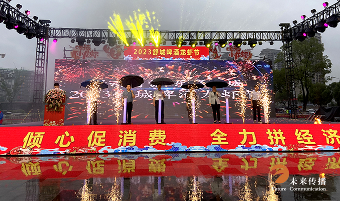 沐鸣娱乐官方网站配图