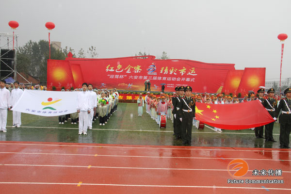 沐鸣娱乐官方网站图片