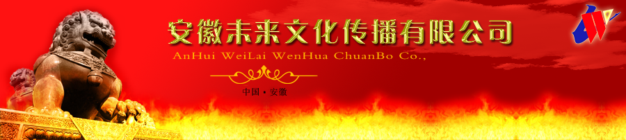 沐鸣娱乐官方网站图片