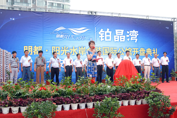 沐鸣娱乐 5d274
