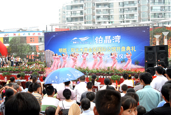 沐鸣娱乐 f2fc8
