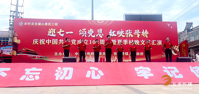 沐鸣娱乐官方网站图片