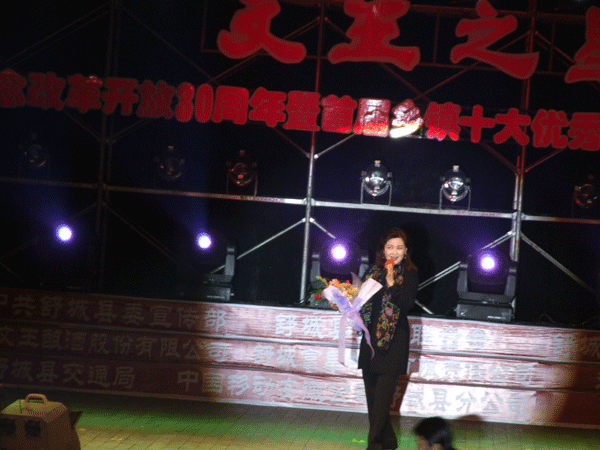 沐鸣娱乐 1716e