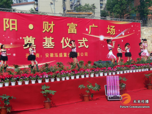 沐鸣娱乐官方网站图片