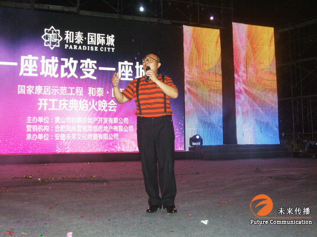 沐鸣娱乐官方网站图片