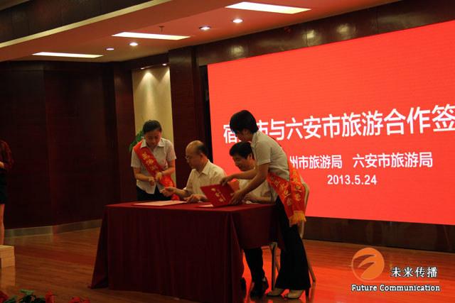 沐鸣娱乐官方网站图片
