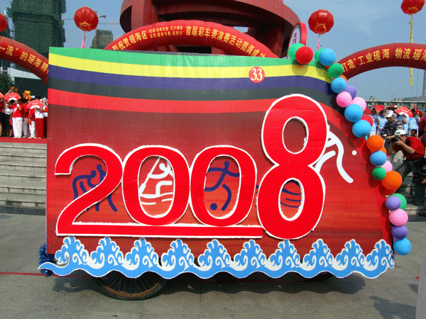 沐鸣娱乐 199c5