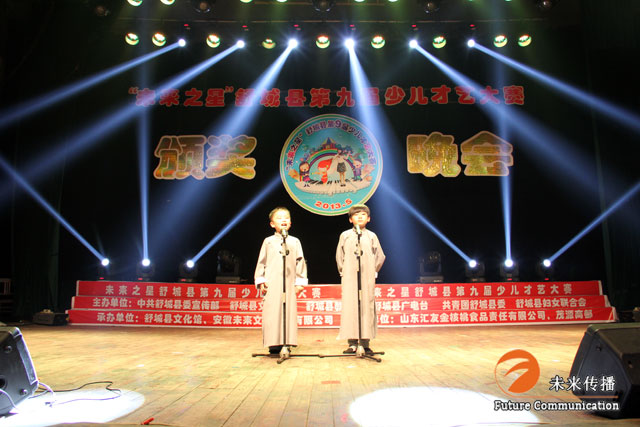 沐鸣娱乐官方网站图片