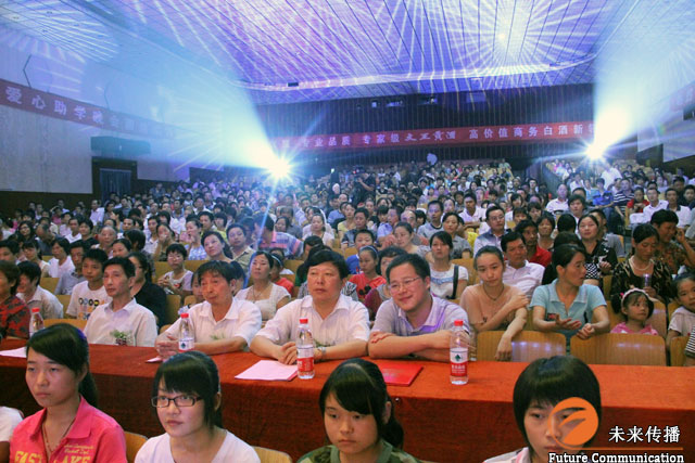 沐鸣娱乐官方网站图片