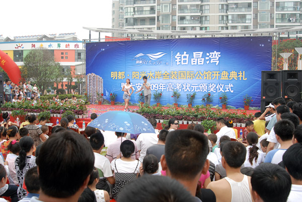 沐鸣娱乐 fe3c9