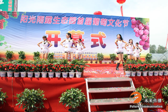沐鸣娱乐官方网站图片