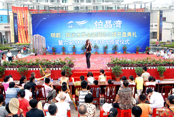 沐鸣娱乐 1da40