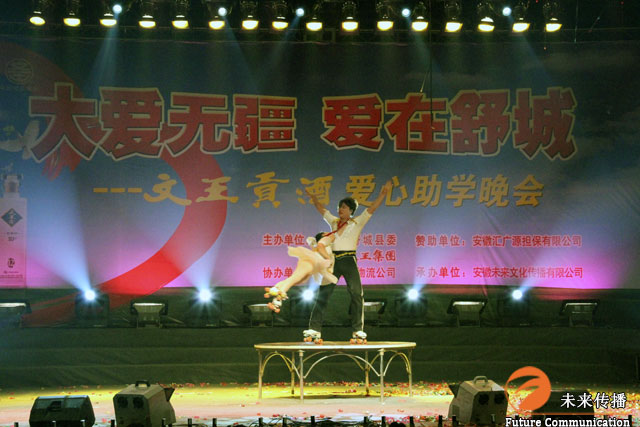 沐鸣娱乐官方网站图片