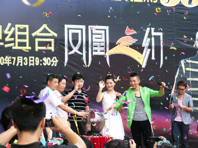 沐鸣娱乐 1912a