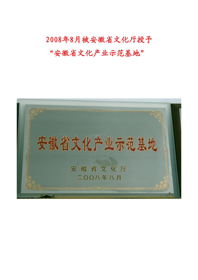 沐鸣娱乐官方网站图片