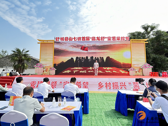 沐鸣娱乐官方网站图片