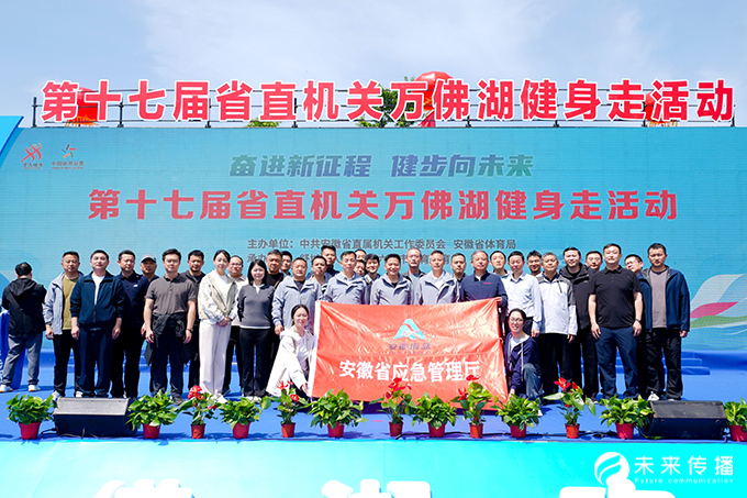 沐鸣娱乐官方网站图片