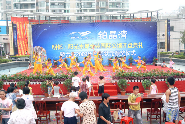 沐鸣娱乐 80940
