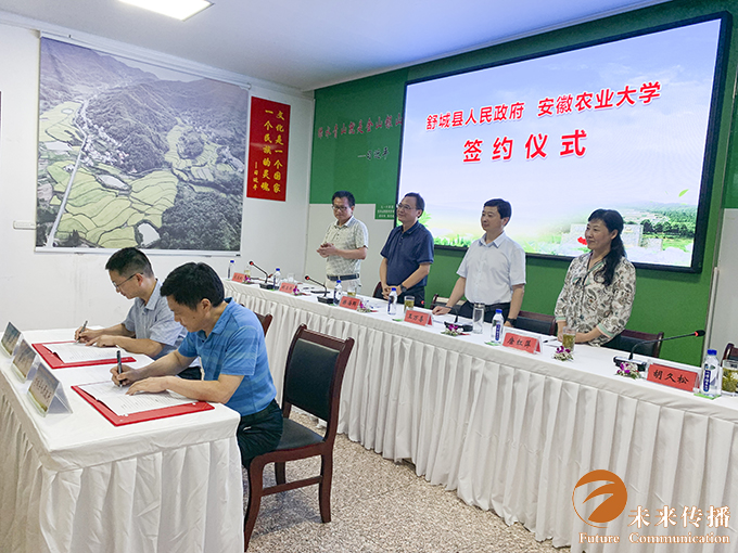 沐鸣娱乐官方网站图片
