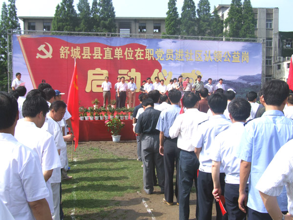 沐鸣娱乐 6fa75
