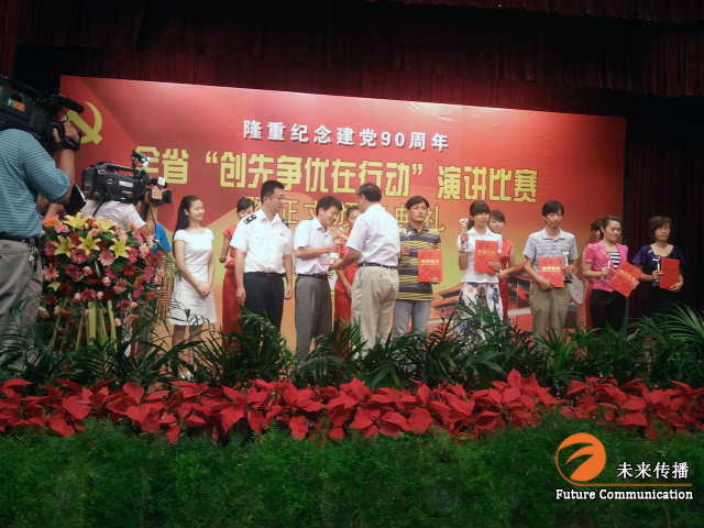 沐鸣娱乐官方网站图片