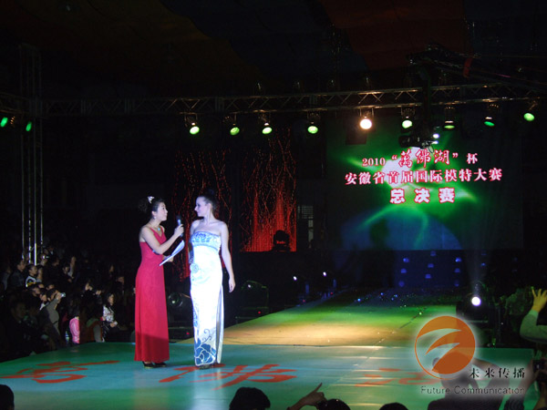 沐鸣娱乐 852bc