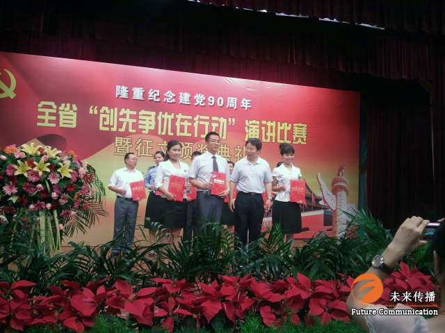 沐鸣娱乐官方网站图片