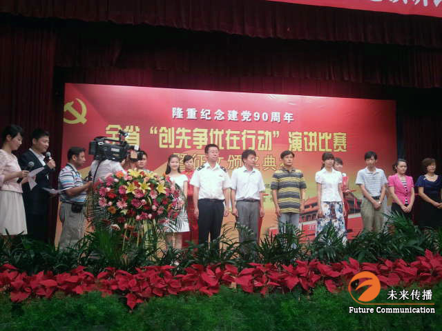 沐鸣娱乐官方网站图片
