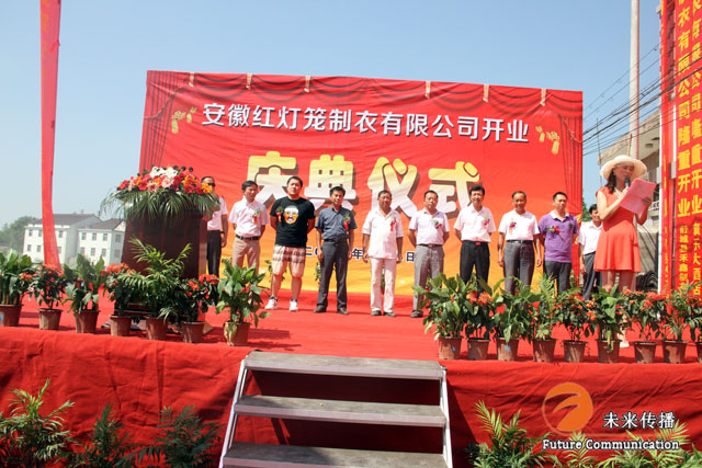 沐鸣娱乐官方网站图片