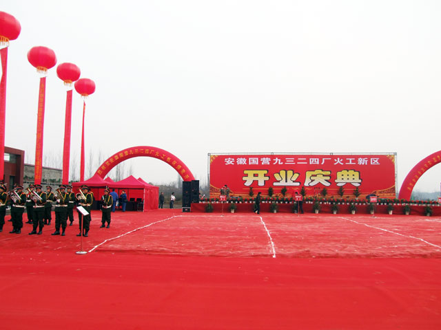 沐鸣娱乐 7af09