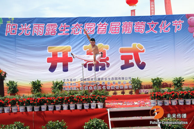 沐鸣娱乐官方网站图片