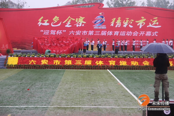 沐鸣娱乐官方网站图片