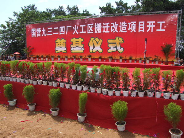 沐鸣娱乐 da14e
