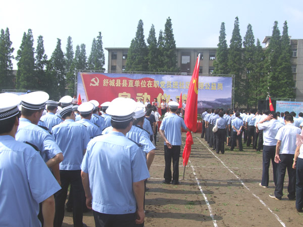 沐鸣娱乐 ca322