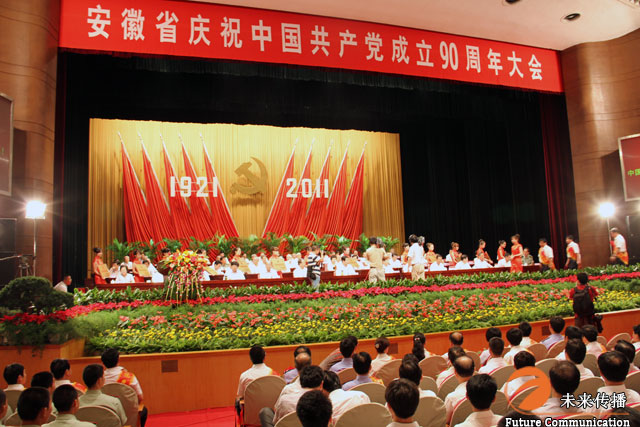 沐鸣娱乐官方网站图片