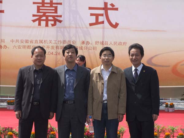 沐鸣娱乐 50864