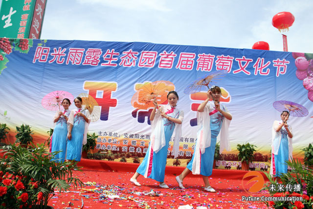 沐鸣娱乐官方网站图片