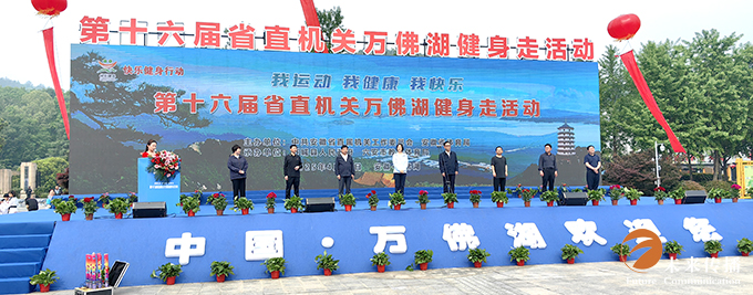 沐鸣娱乐官方网站图片
