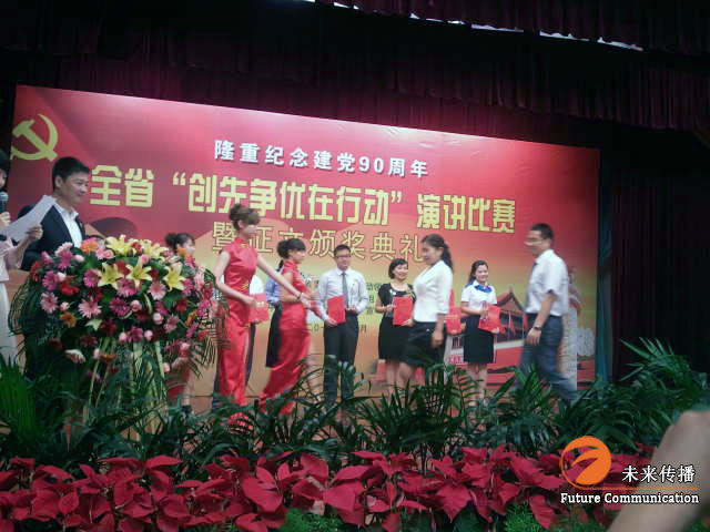 沐鸣娱乐官方网站图片