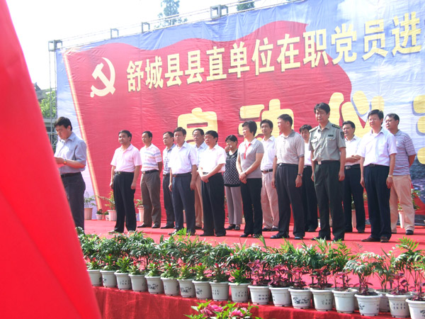 沐鸣娱乐 86d96
