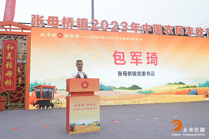 沐鸣娱乐官方网站图片