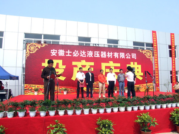 沐鸣娱乐 ab109