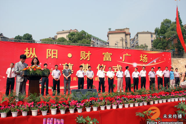 沐鸣娱乐官方网站图片