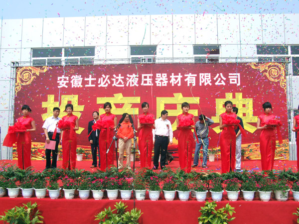 沐鸣娱乐 50fc4